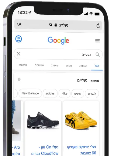 תמונה בנושא google shopping