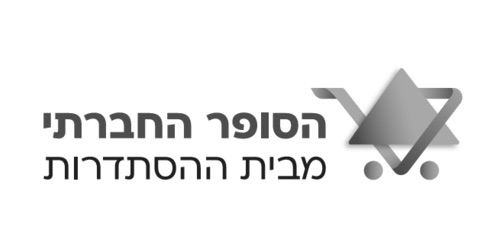 לוגו של לקוח iStores 2