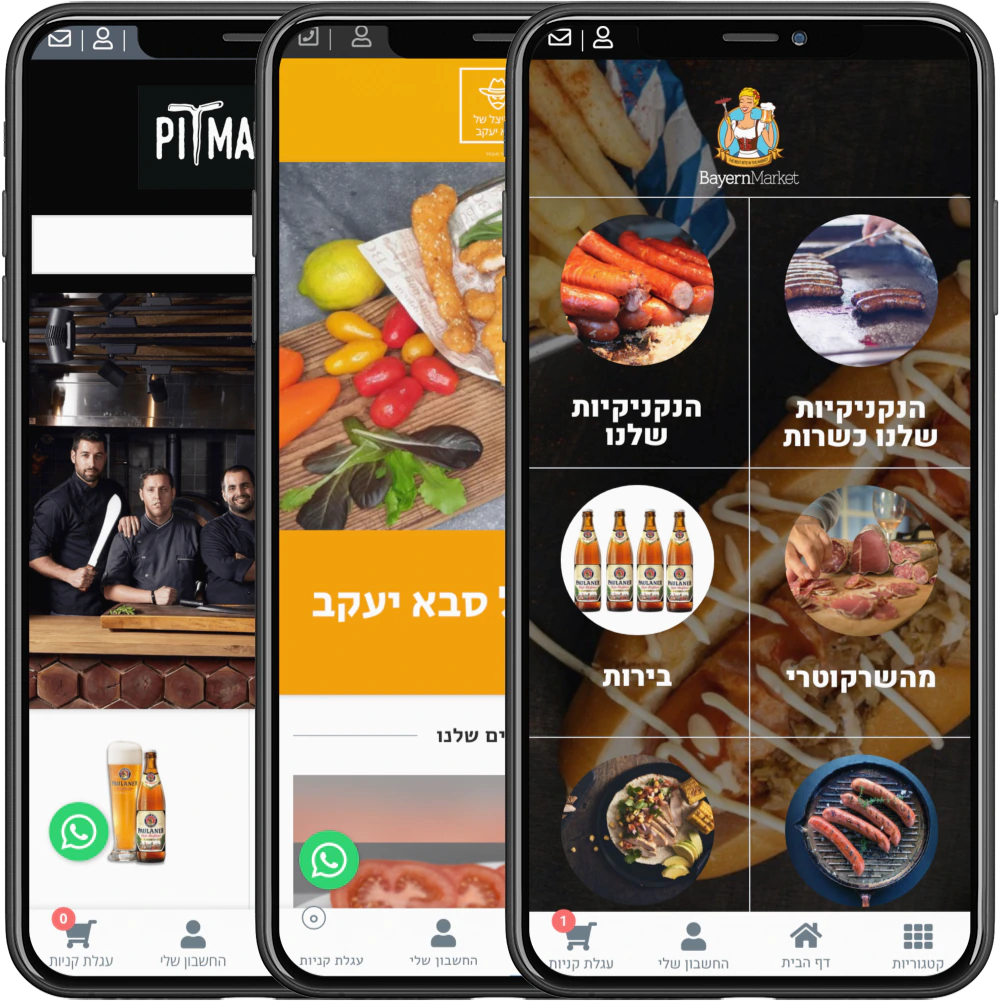 תמונה בנושא phones2