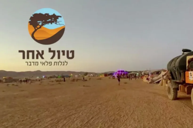 תמונה בנושא screen shot 2018 09 07 at 5.00.39 pm