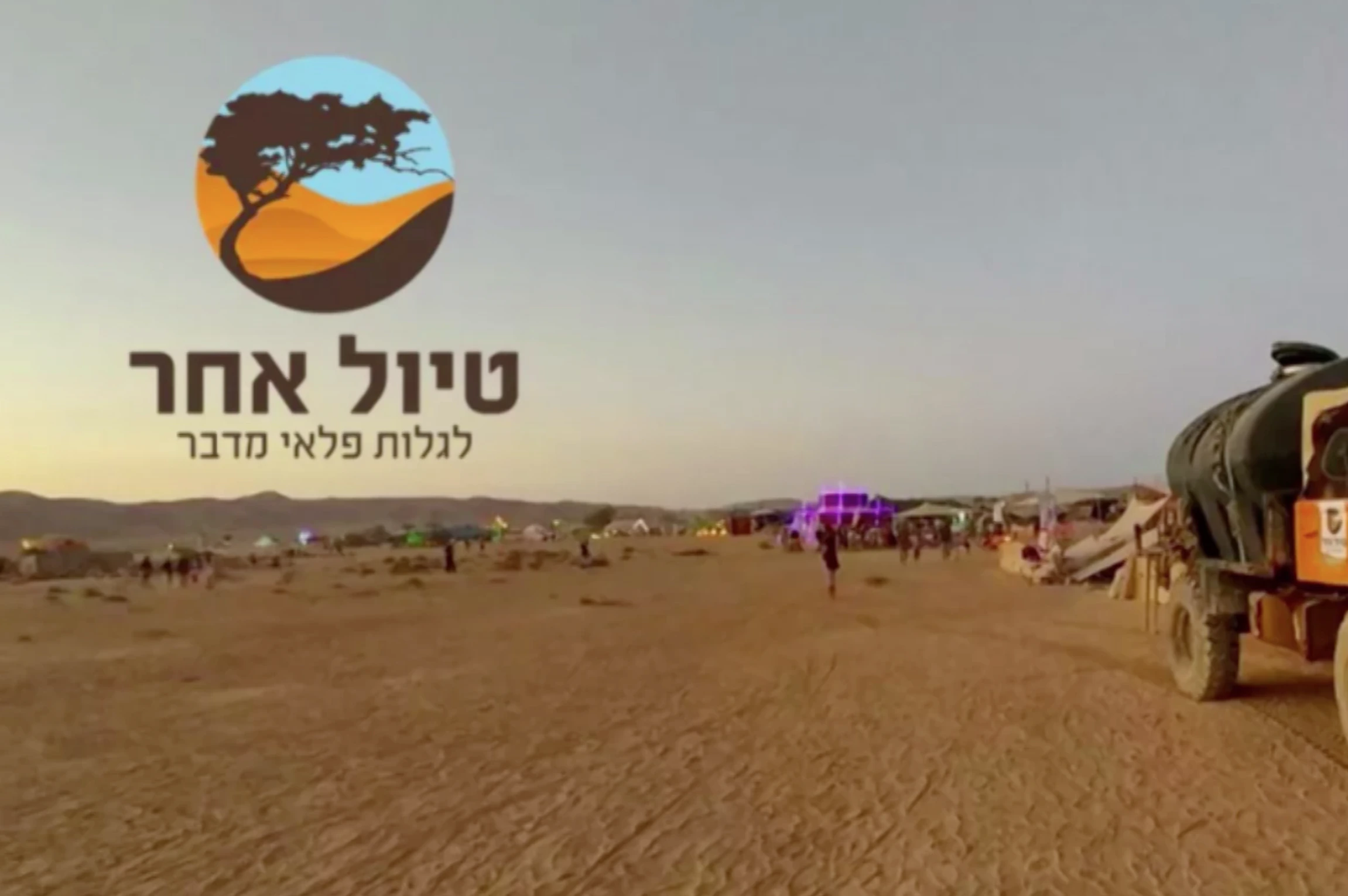 תמונה בנושא screen shot 2018 09 07 at 5.00.39 pm