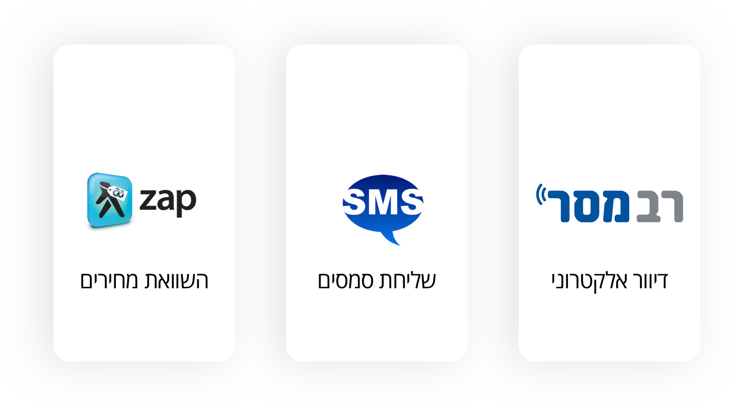 ממשקים ישירים לפרסום ברשת