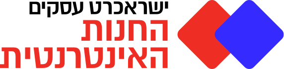 ישראכרט עסקים | החנות האינטרנטית