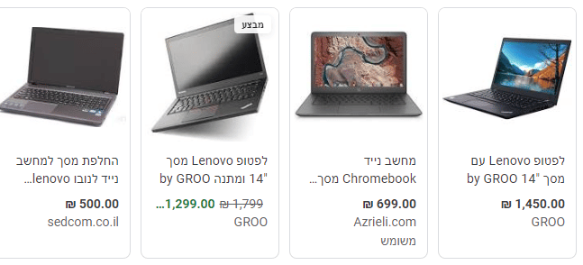 מודעות גוגל שופינג