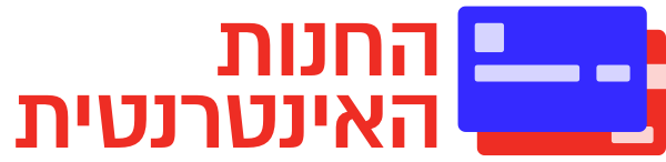 ישראכרט עסקים | החנות האינטרנטית