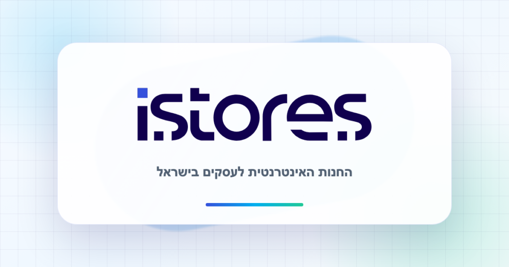 iStores about share logo 2026
